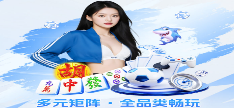 法甲实时战报现场画面